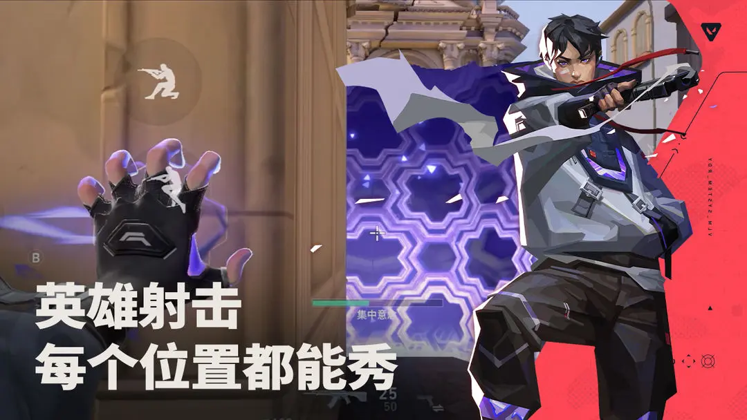 无畏契约源能行动奥丁怎么样 无畏契约源能行动奥丁怎么用