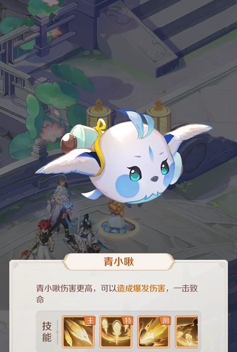灵兽大冒险初始灵兽怎么选 灵兽大冒险好用的初始灵兽推荐