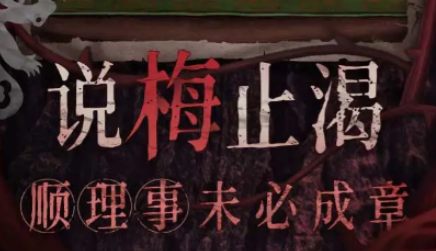 纸嫁衣8是最后一部吗,纸嫁衣8千子树正式上线时间爆料