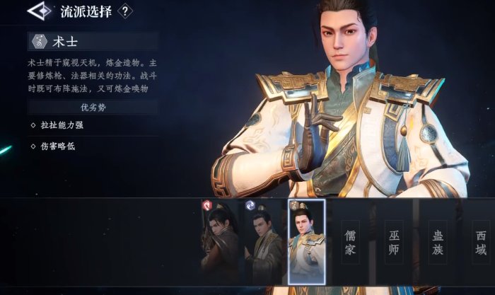 大奉打更人术士介绍 大奉打更人手游术士天赋