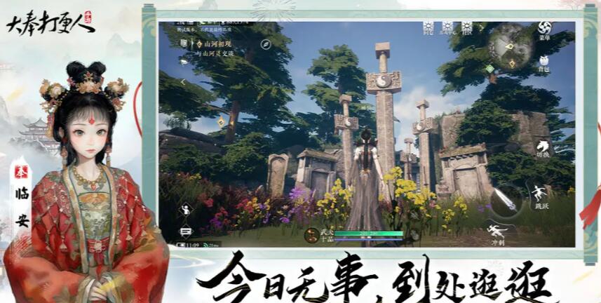 大奉打更人手游二测了吗 大奉打更人手游二测时间介绍
