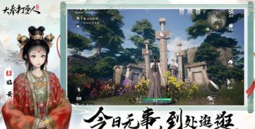 大奉打更人手游二測了嗎 大奉打更人手游二測時間介紹