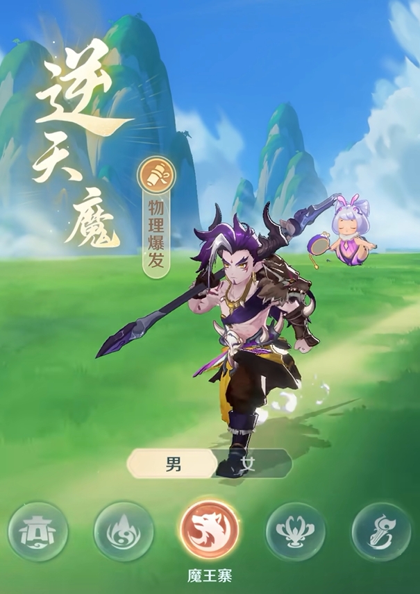 灵兽大冒险魔王寨怎么玩 灵兽大冒险魔王寨玩法分享
