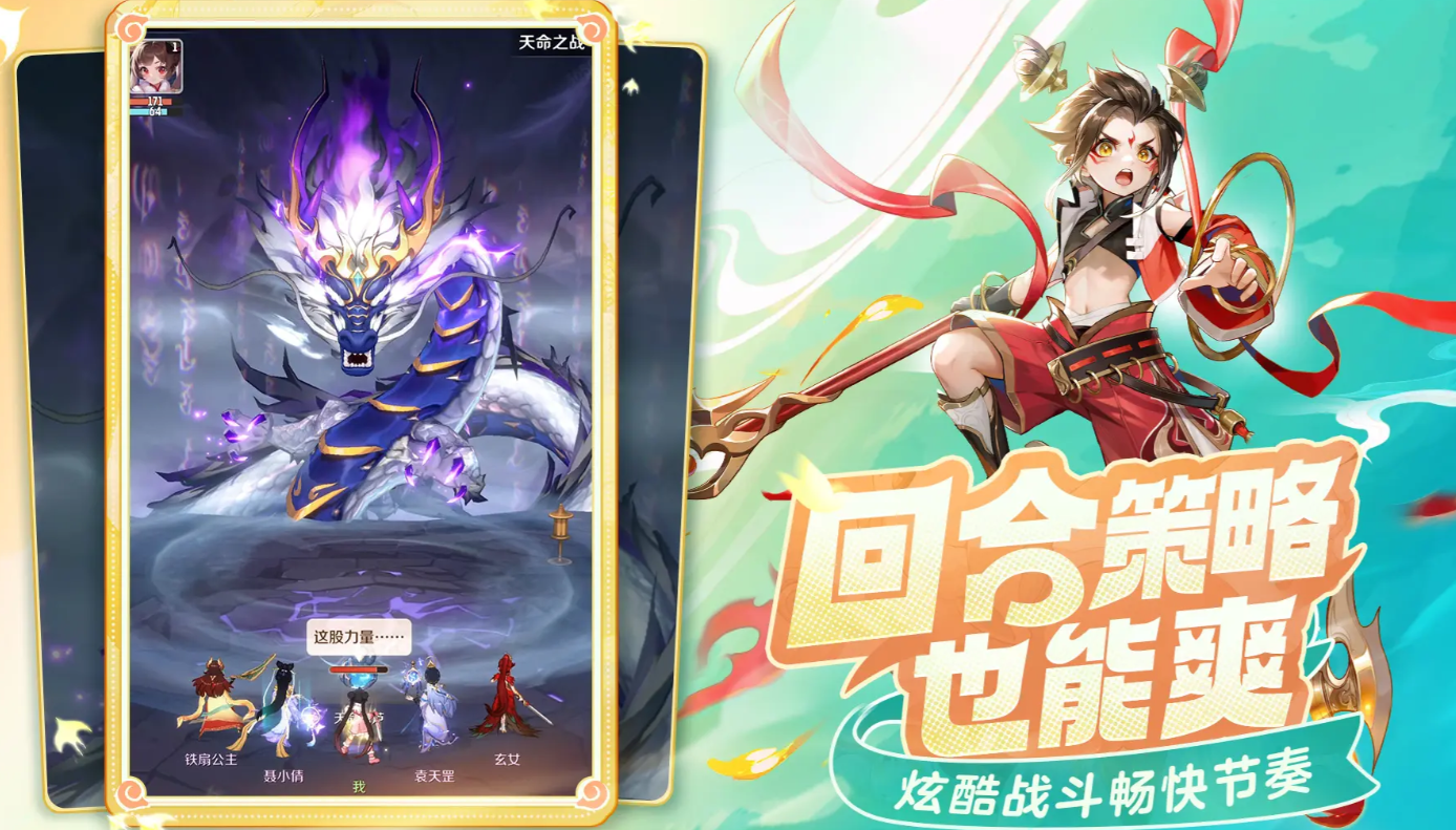灵兽大冒险白金王兽怎么获取 灵兽大冒险白金王兽获取方式