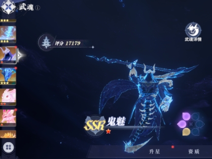 斗罗大陆猎魂世界有哪些武魂 斗罗大陆猎魂世界武魂推荐