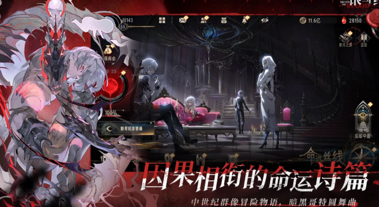 银与绯公测时间什么时候,银与绯公测最新链接分享