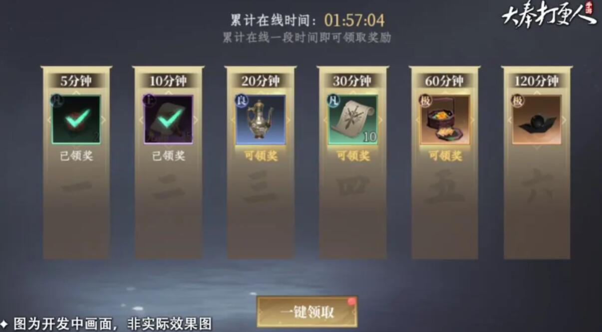 大奉打更人手游月卡什么机制 大奉打更人手游月卡机制分析
