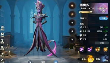 龍石戰(zhàn)爭西奧多怎么樣 龍石戰(zhàn)爭手游西奧多角色介紹
