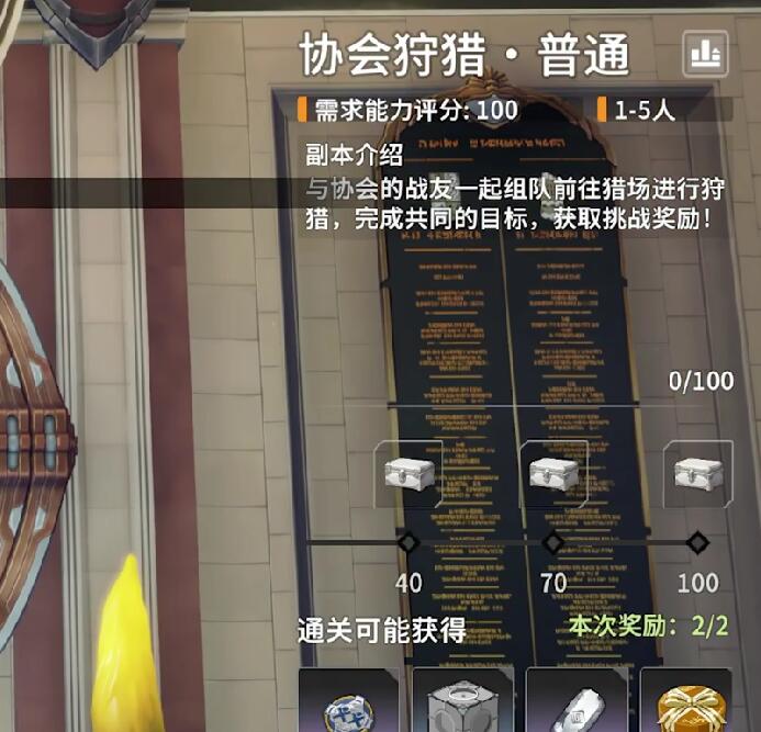 星痕共鸣公会系统怎么玩 星痕共鸣公会系统玩法分析