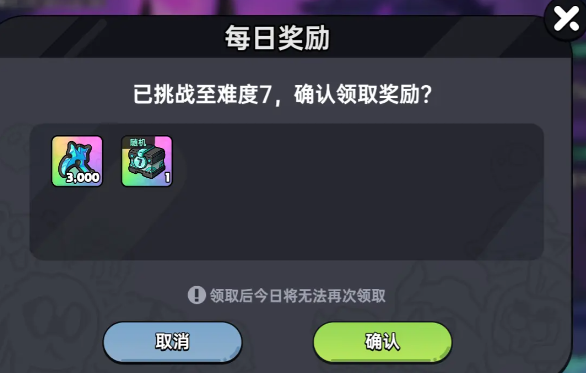 英勇之地冥王再临怎么玩 英勇之地手游冥王再临玩法介绍