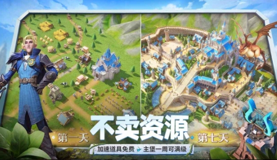 龙石战争测试服在哪下载 龙石战争测试参与地址