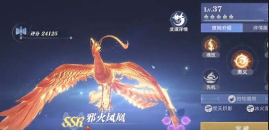 斗罗大陆猎魂世界队伍搭配攻略 斗罗大陆猎魂世界队伍如何搭配