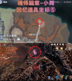 斗罗大陆猎魂世界小舞怎么玩 斗罗大陆猎魂世界小舞魂师篇章攻略