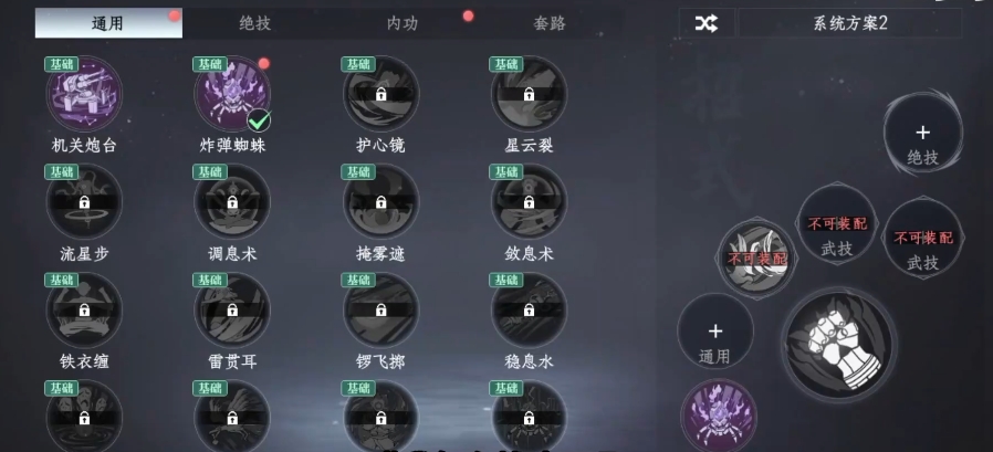 大奉打更人手游攻略分享 大奉打更人手游新手开局指南