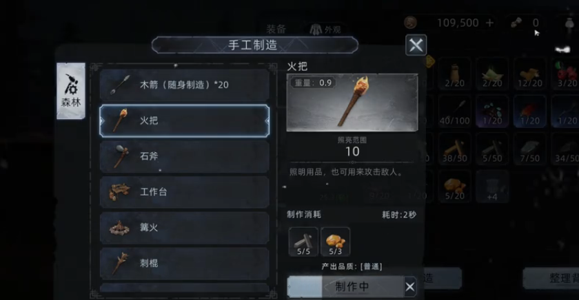 荒原曙光氪金吗 荒原曙光手游玩法详解