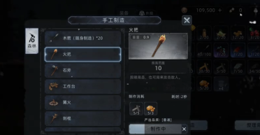 荒原曙光氪金嗎?荒原曙光手游玩法詳解
