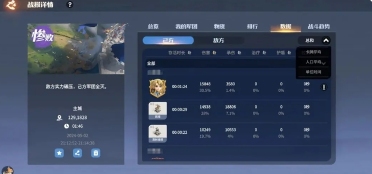 龍石戰(zhàn)爭游戲技巧一覽 龍石戰(zhàn)爭手游新手攻略分享