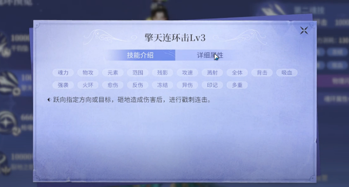 斗罗大陆诛邪传说魂印怎么用 斗罗大陆诛邪传说魂印用法解析