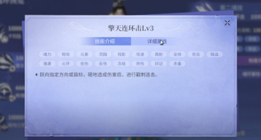 斗罗大陆诛邪传说魂印怎么用 斗罗大陆诛邪传说魂印用法解析