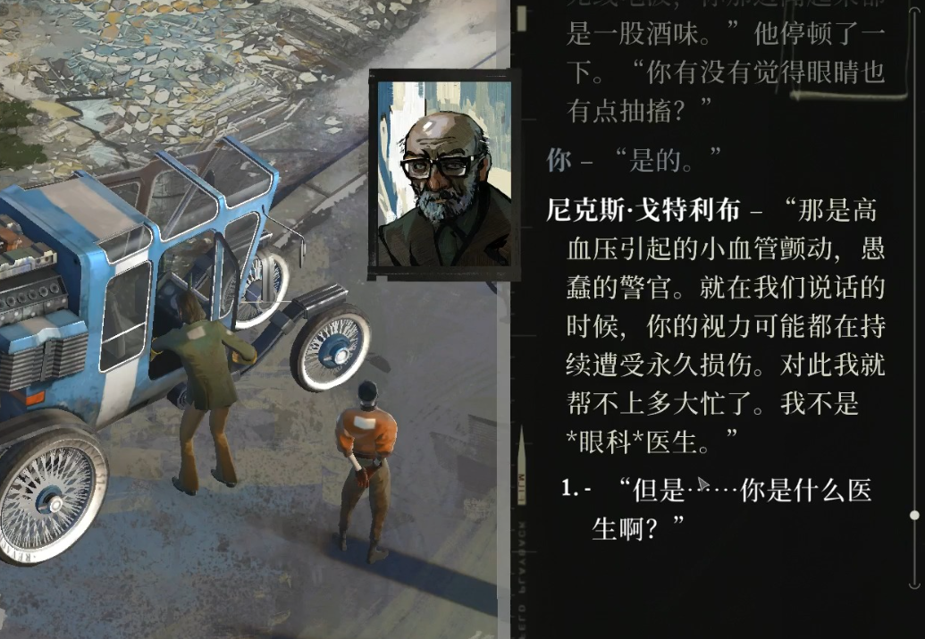 极乐迪斯科黄德彪是谁 极乐迪斯科黄德彪信息介绍