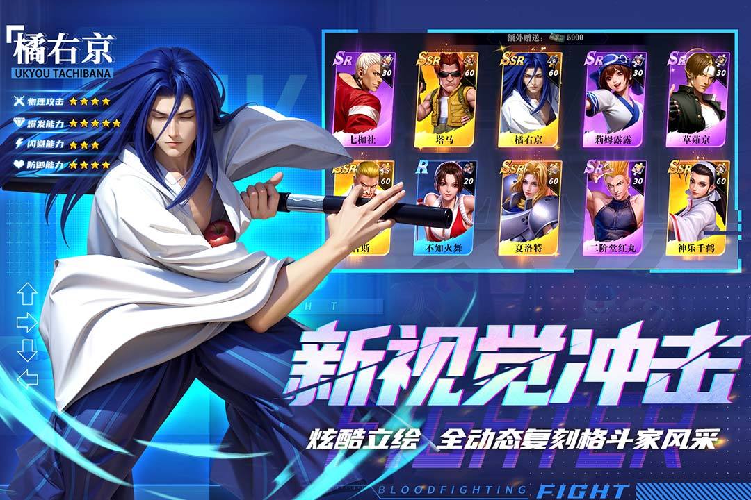 全明星觉醒麦卓介绍 全明星觉醒麦卓怎么样