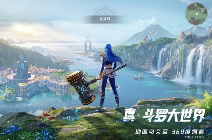 斗罗大陆猎魂世界是哪家游戏公司 斗罗大陆猎魂世界是哪家公司发行的
