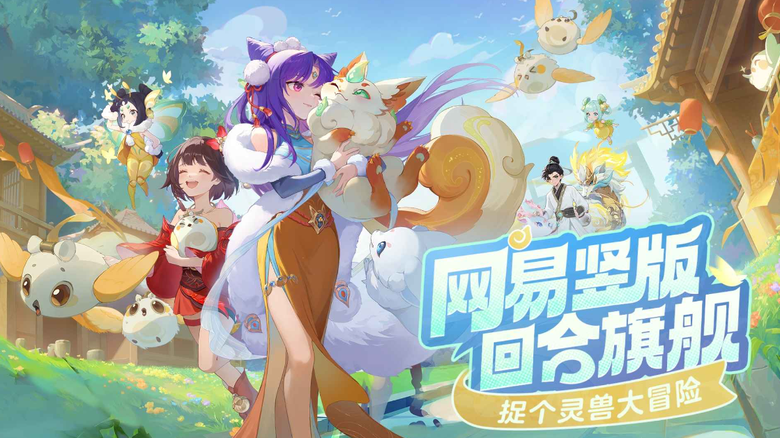 灵兽大冒险方寸山天赋如何加 灵兽大冒险方寸山天赋加法分享