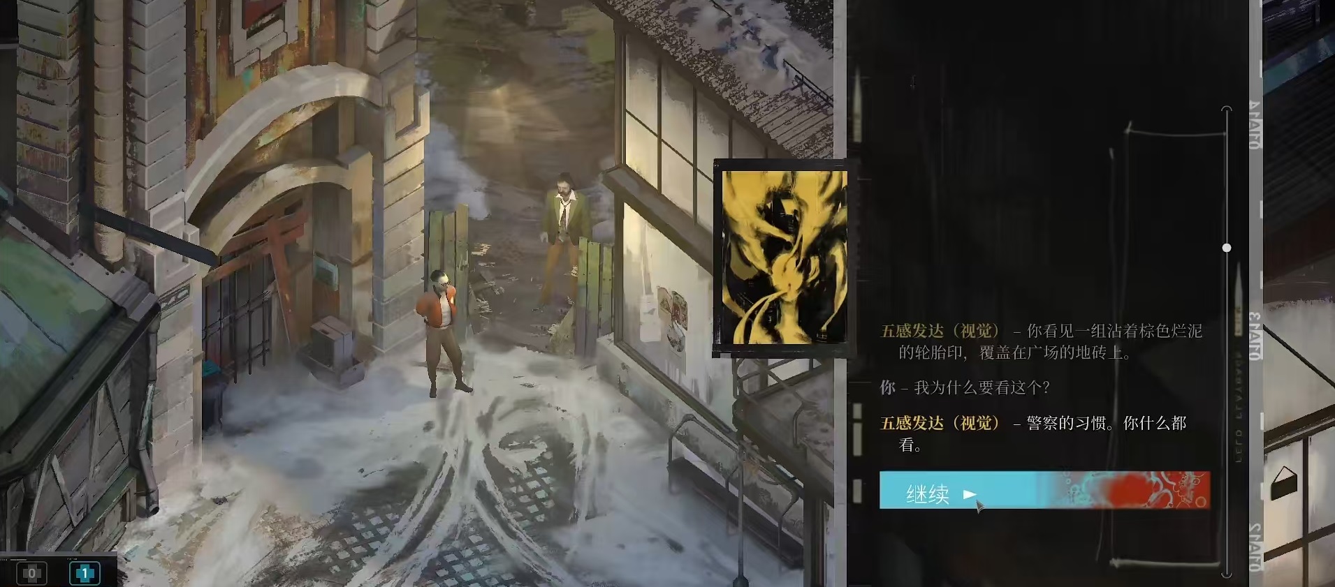 极乐迪斯科思维阁怎么用 极乐迪斯科思维阁玩法介绍