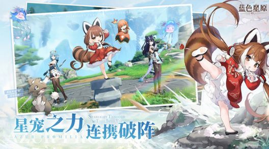 蓝色星原旅谣氪金吗 蓝色星原旅谣特色介绍