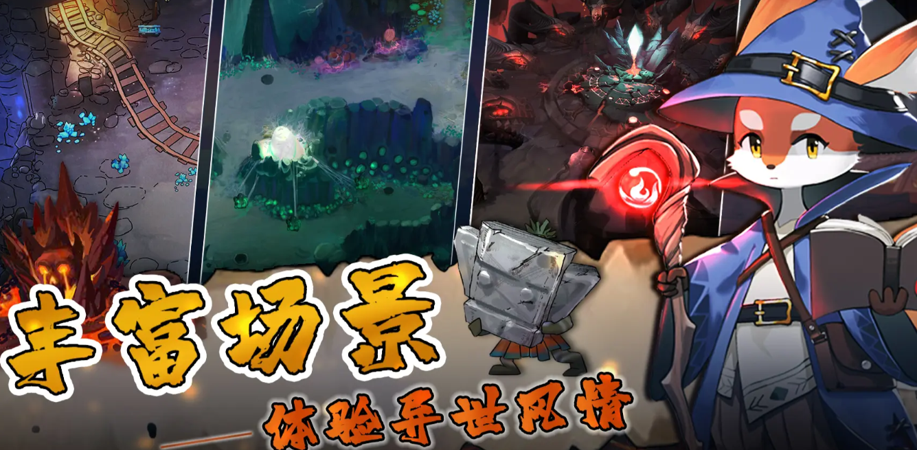 秘境探险家公测时间什么时候 秘境探险家什么时候上线