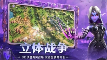 龍石戰(zhàn)爭內(nèi)測版下載地址鏈接 龍石戰(zhàn)爭免費下載鏈接