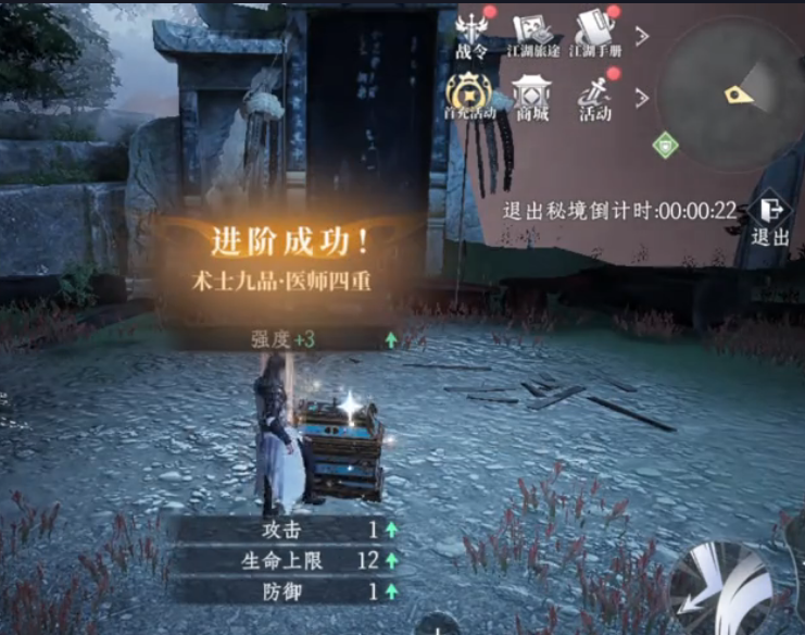 大奉打更人手游精力值怎么获得 大奉打更人手游精力过去攻略