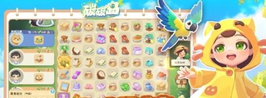 碳碳岛环境指数如何提升 碳碳岛环境指数提升方法