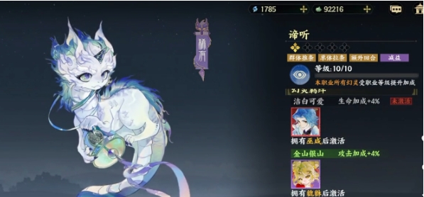 指间山海洪荒遗地怎么玩 指间山海洪荒遗地玩法指南