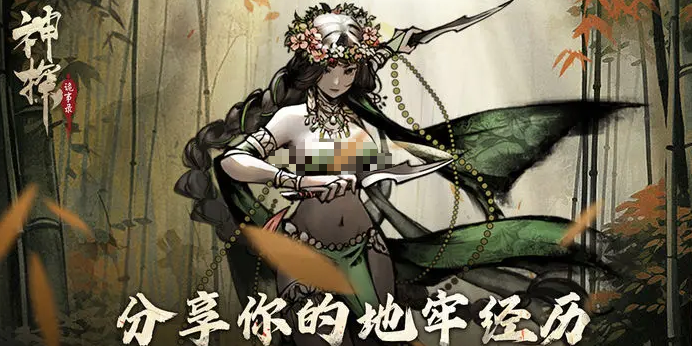 神探诡事录玩法攻略 神探诡事录萌新指南