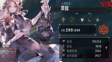 銀與緋角色排行一覽 銀與緋角色強(qiáng)度分享