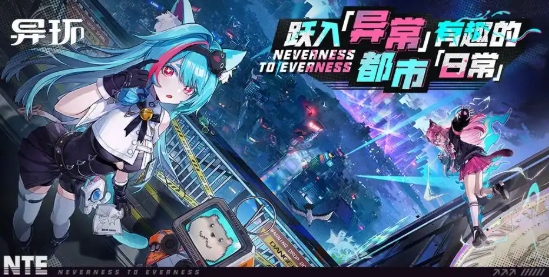 异环全人物图鉴 异环人物介绍