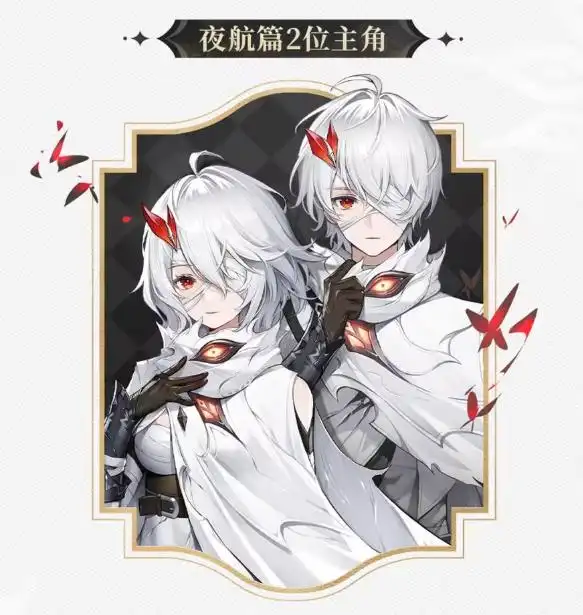 二重螺旋女主是谁 二重螺旋主角介绍