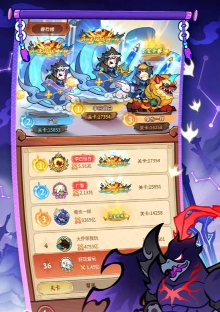 兽化三国元宝的用法 兽化三国元宝怎么获取