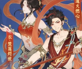 問劍長生哪吒傳奇聯(lián)動(dòng)介紹 問劍長生哪吒傳奇聯(lián)動(dòng)有什么