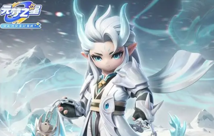 元梦之星冰夷怎么样 元梦之星冰夷技能介绍