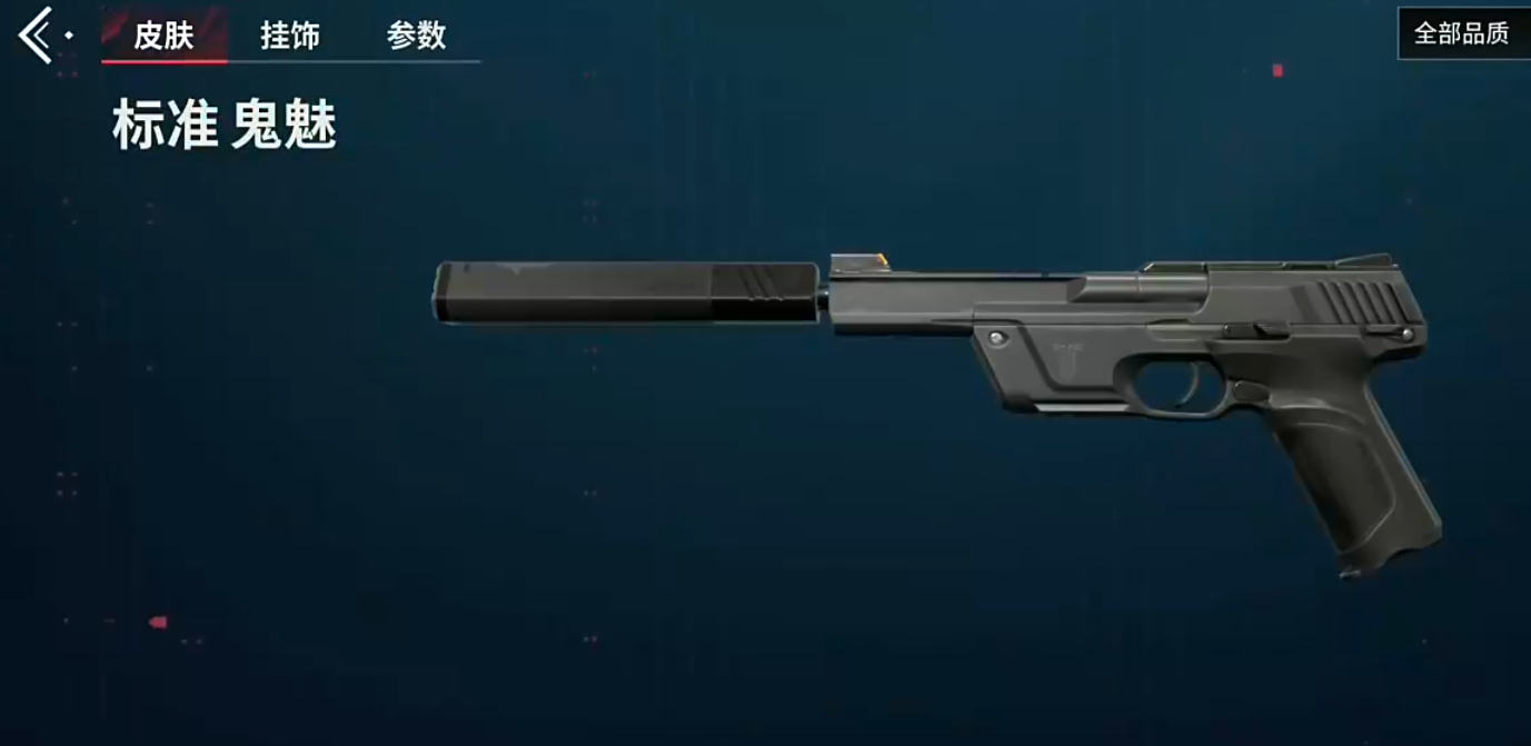无畏契约源能行动鬼魅怎么样 无畏契约源能行动鬼魅强度分析