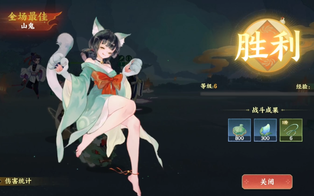 指间山海山鬼好玩吗 指间山海山鬼介绍