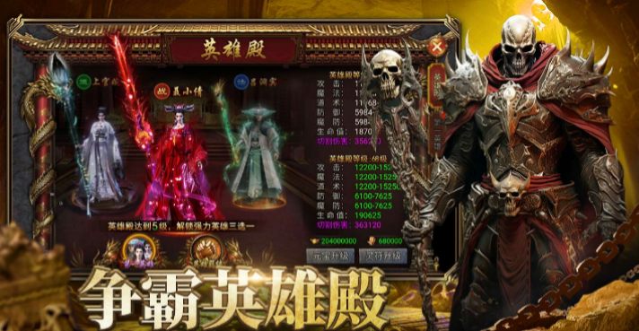龙迹之城安装包如何下载 龙迹之城测试服下载地址分享