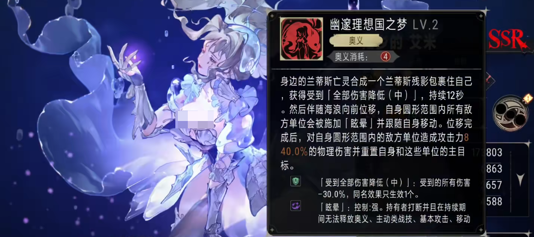 银与绯SSR角色有哪些 银与绯全SSR角色简评
