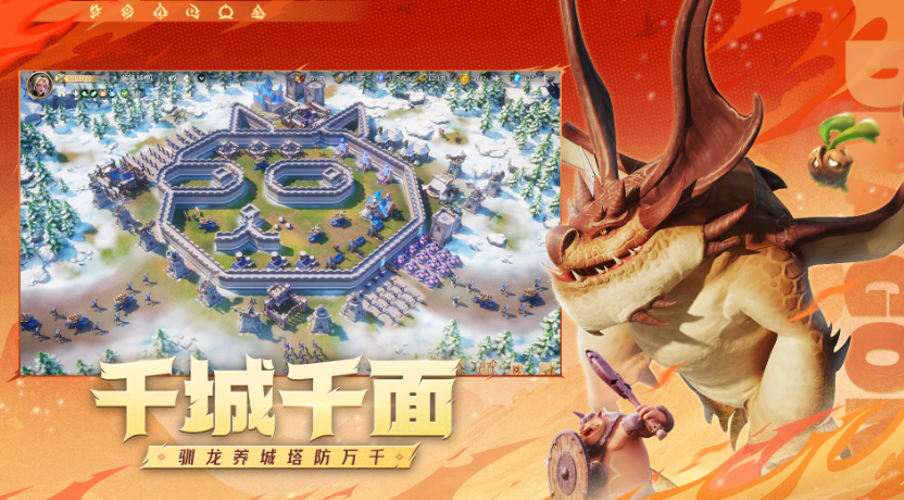 龙石战争什么时候公测 龙石战争上线时间