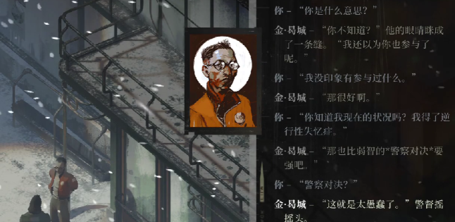极乐迪斯科任务如何完成 极乐迪斯科任务攻略详解