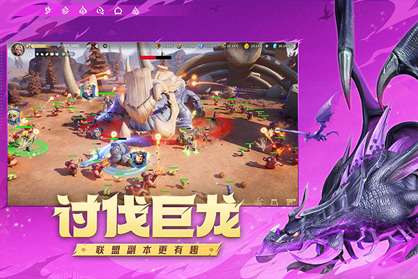龙石战争布局介绍 龙石战争怎么布局