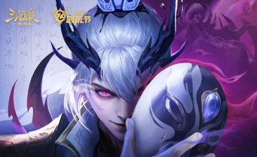 三国杀一将成名创玩节什么时候开启 三国杀一将成名创玩节活动盘点