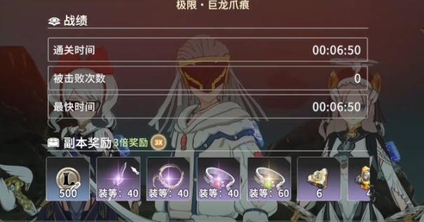 星痕共鸣80级紫色装备怎么样 星痕共鸣80级紫色装备介绍